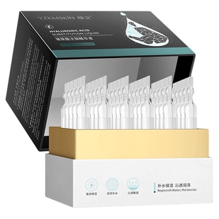 玻尿酸原液次抛精华液紧致抗皱抗衰老修复肌肤屏障受损修护精华液