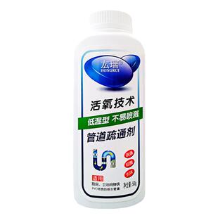 疏通剂下水道魔力强力疏通剂低温通厨房下水道堵塞地漏菜渣马桶纸