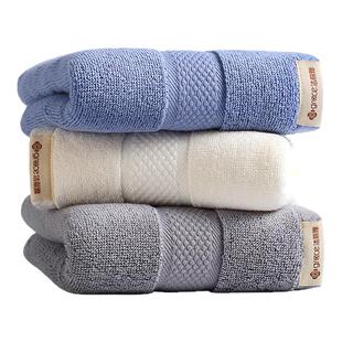 洁丽雅毛巾7A抗菌纯棉女洗脸洗澡家用男加厚100全棉吸水成人面巾