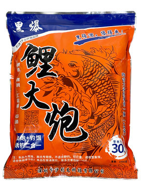 老G黑爆鲤大炮散炮窝料鱼饵鲤鱼草鱼专用诱钓二合一黑坑钓鱼饵料