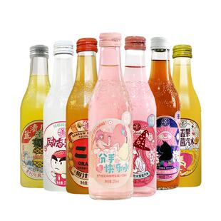 武汉汉口二厂汽水含气饮料网红果汁荔枝励志盐渍凤梨分手快乐恋爱