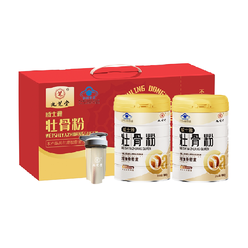 九芝堂壮骨粉牦牛骨髓骨质疏松补钙中老年人送长辈滋补营养品补品