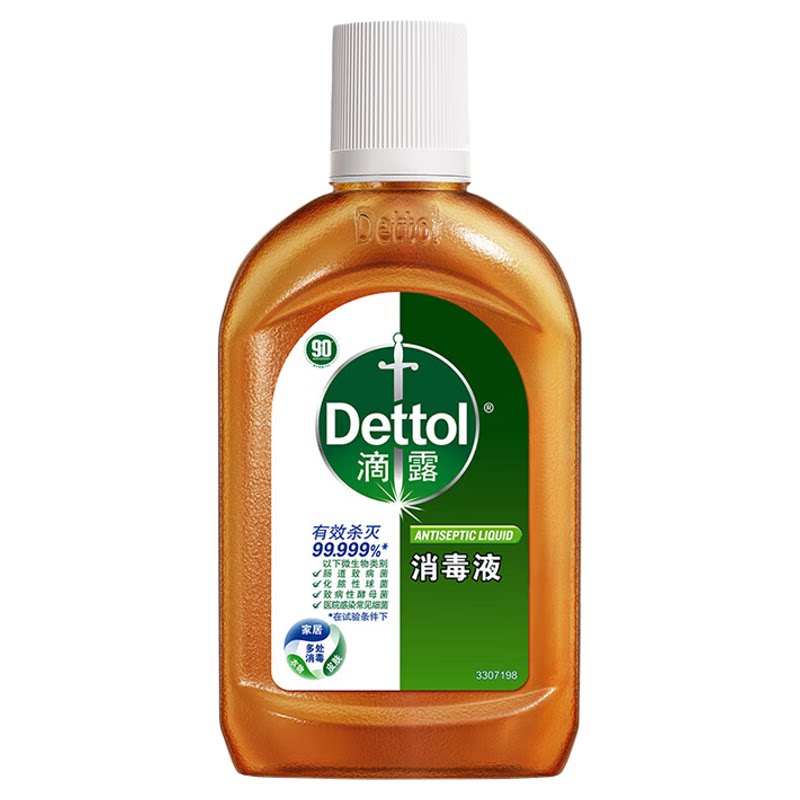 滴露消毒液家用洗衣消毒水杀菌