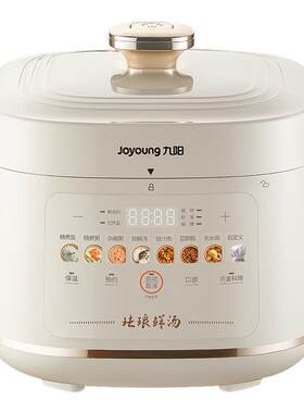 九阳0氟内胆电压力锅珐琅胆5L