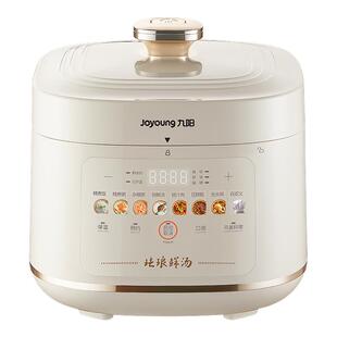 九阳电压力锅家用智能高压饭煲双胆多功能5L官方旗舰店2026新款