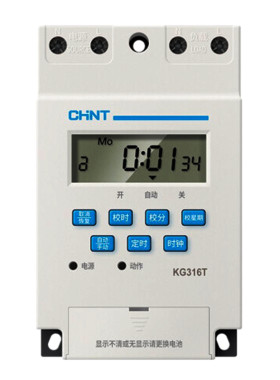 正泰时控开关KG316T定时器220v