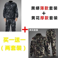 Высококачественный черный питонный костюм Толстая модель+высокий качественный набор желтых цветов (рекомендуется)