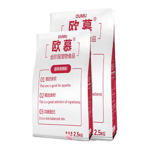 【买一赠五】鱼干冻干猫粮增肥发腮幼猫成猫奶糕美短英短天然猫粮