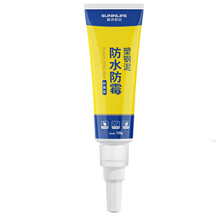 塑钢泥防水防霉厨卫封边密封胶卫生间速干美缝填缝剂补漏胶堵漏王