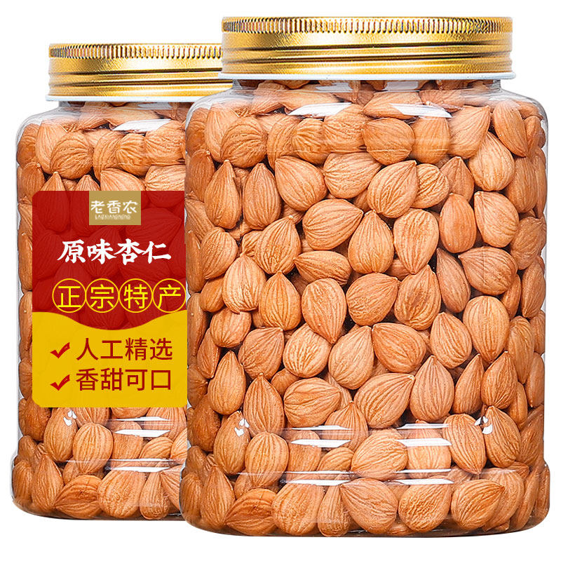 老香农_原味杏仁500g罐装扁圆熟香脆无壳坚果烘培原香零食特产