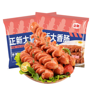 正新鸡肉烤肠开花肠香肠火腿肠淀粉肠肉肠半成品烧烤空气炸锅食材