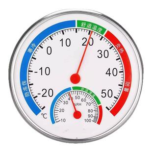 家用高精度温度计温湿度室内指针精准壁挂式湿度计刻度清晰摆式