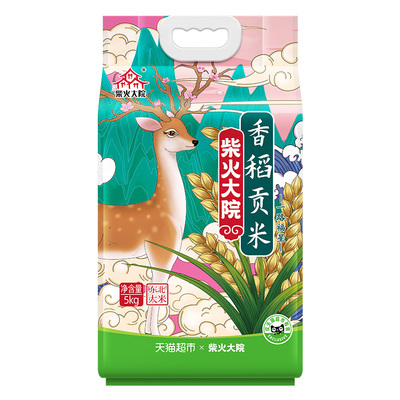 柴火大院国潮瑞兽香稻贡米5kg*2