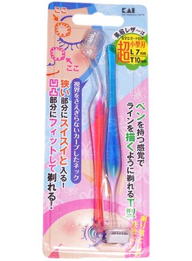 KAI局部小型t字新手专用修眉刀
