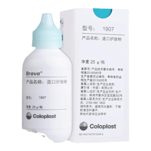 康乐保造口粉保护膜防漏膏防漏环过滤片黏胶擦纸造口护理用品附件