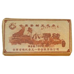 普洱熟茶陈香干仓老茶绵纸包装云南大叶种老树纯料五一香砖茶100g