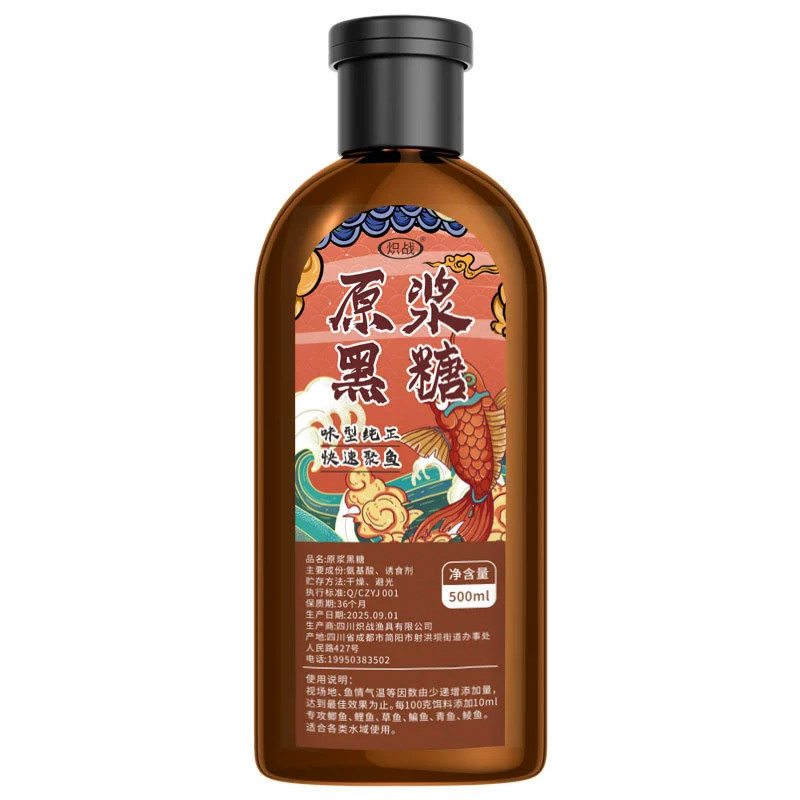 黑糖膏强效钓鱼小药正品促开口