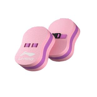 李宁浮板游泳儿童装备背漂初学者成人专用款浮力辅助神器游泳装备