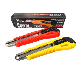 润基RJ-328美工刀架大号裁纸刀架18mm壁纸刀手工刀架快递开箱神器