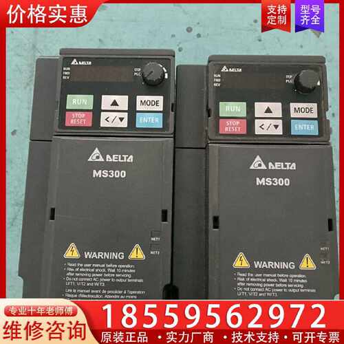 【询价】台达MS300变频器 VFD5A5MS43ANSAA,2.2适用