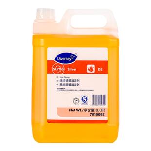 Diversey泰华施涤坦银器清洁剂银制餐具清洗剂洗银水银器抛光剂5L