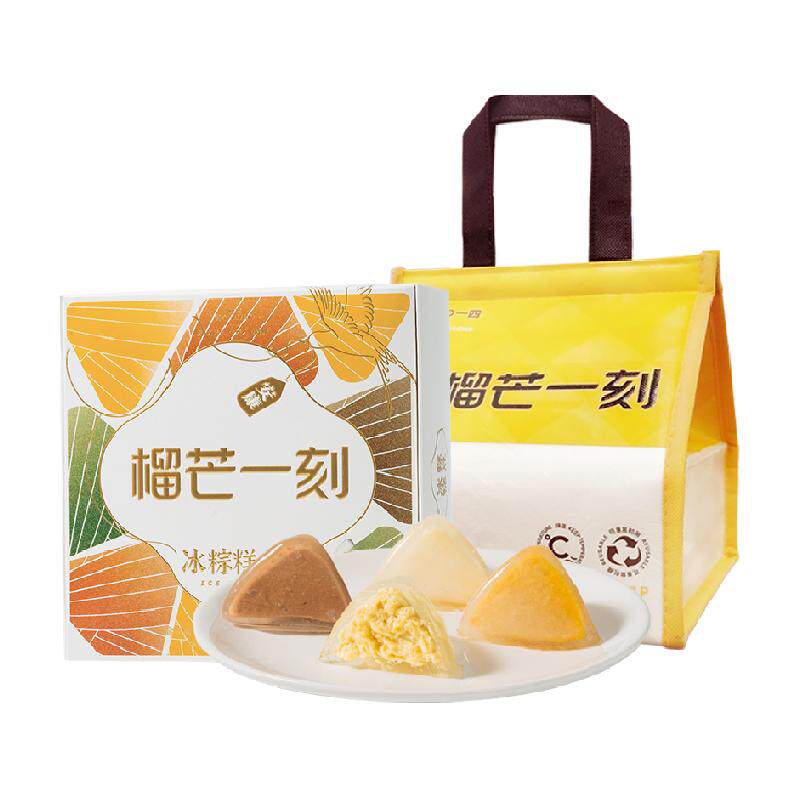 榴芒一刻榴莲粽子星冰粽冰皮榴莲肉粽水晶粽子甜粽端午节送礼礼盒