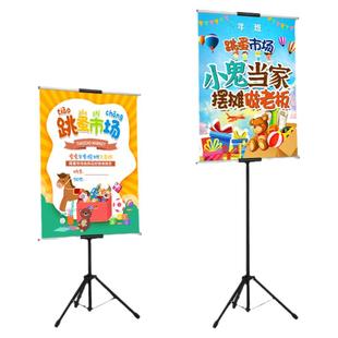 儿童跳蚤市场摊位海报摊位牌布置装饰幼儿园义卖展板广告立牌定制