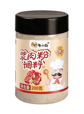 粤小厨浆肉粉调料家用嫩肉粉