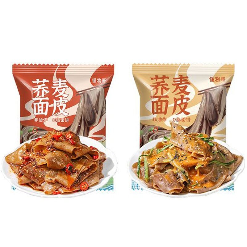 低脂荞麦面皮免煮粗粮红油麻酱拌凉皮简代餐速食品袋装酸辣整箱