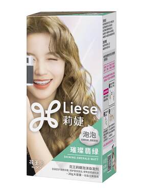 花王泡沫染发剂赫尔辛基雾霾棕