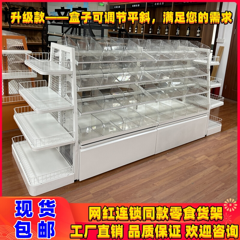 超市货架双面散称零食货架休闲散装小食品便利店展示架多层网红架