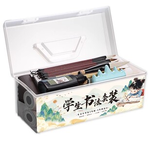 毛笔书法专用初学者入门套装小楷兼毫毛笔书法专用小学生三年级文房四宝中号白云软笔大国画工具全套儿童练字