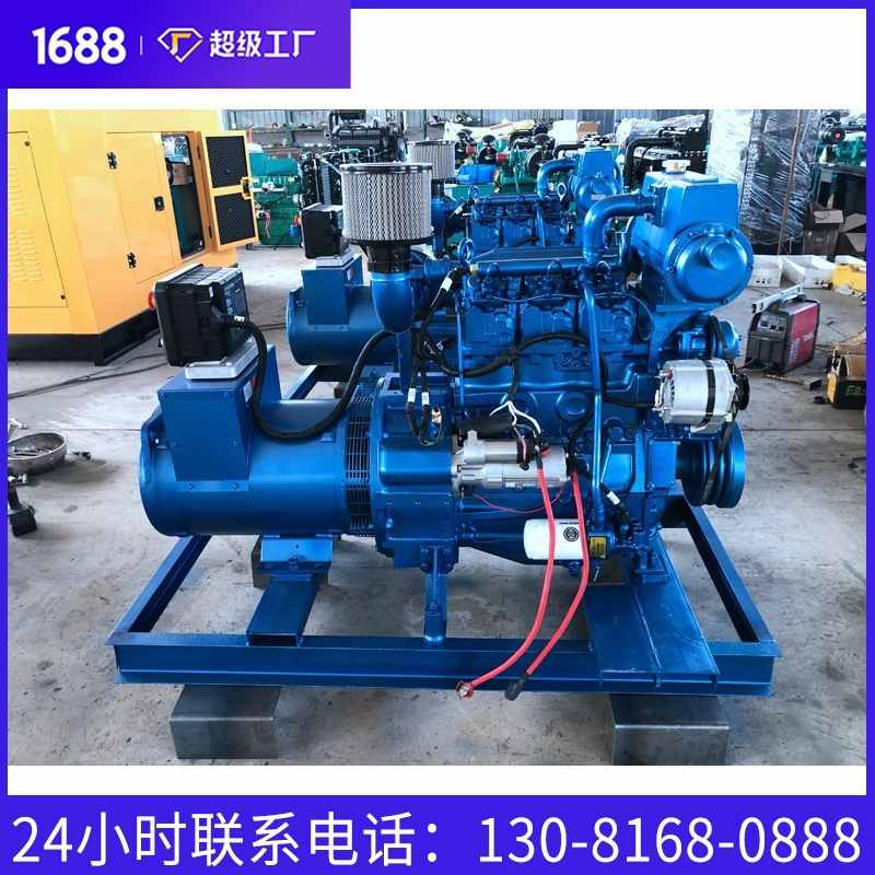 潍柴30kw小型渔船用发电机 100kw船用柴油发电机组 船用辅机批发