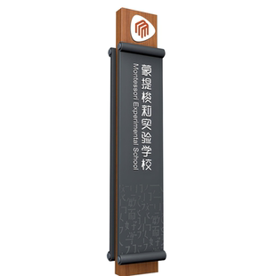 景区导视牌公园指路牌停车场指示牌户外立式精神堡垒导向立牌路标