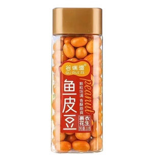 谷瑞滋裹衣花生多彩鱼皮酱香豆童年味道休闲零食210g/罐 鱼皮花生