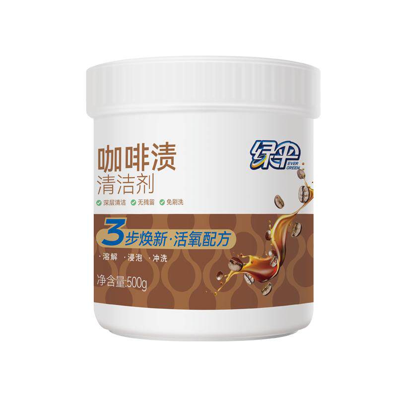 绿伞咖啡机杯具清洗专用剂500g瓶