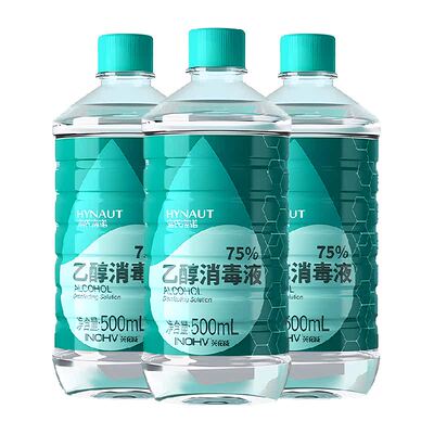 海氏海诺乙醇医用喷雾伤口消毒液