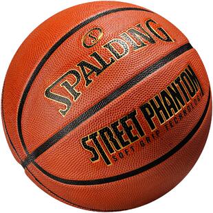 Spalding斯伯丁正品中学生专用6号5耐磨防滑7号七橡胶室内外篮球