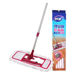 妙洁弹易换套布式拖把木地板瓷砖两用瓷砖浴室吸水平拖地拖包邮