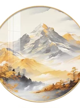 新中式圆形挂画入户玄关画山水画客厅大白墙装饰画书房办公室壁画