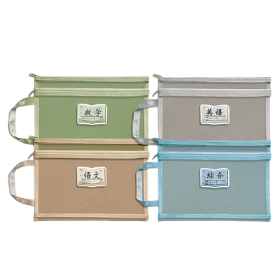 咔巴熊A4透明网纱文件袋