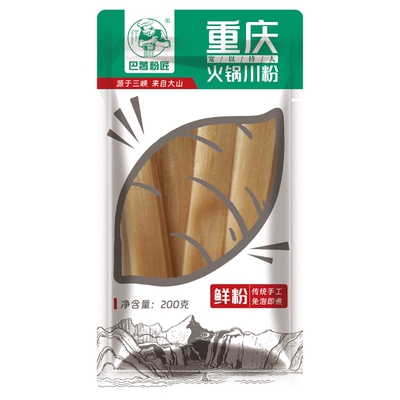 巴薯粉匠火锅川粉200g红薯粉苕粉皮食材袋装速食宽粉特产麻辣烫