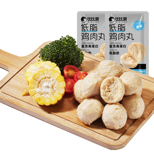 比比赞低脂鸡肉丸高蛋白健身代餐减0轻食低脂卡零食解馋饱腹主食