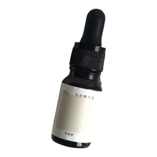 芙瑞塔幸时塑予新款生发液头发增长液生发精华增发液秃头神器