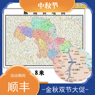 威远县地图批零1.1m新款贴图四川省内江市防水彩色高清图片素材