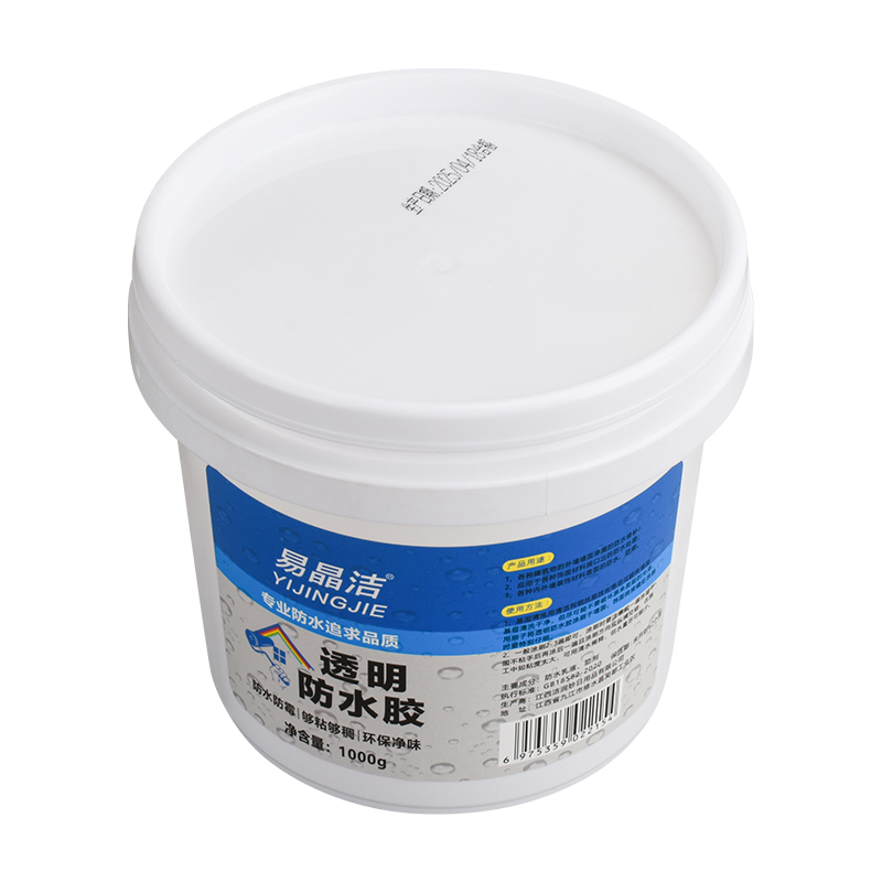 透明防水胶补漏灌封胶卫生间屋顶防漏密封胶墙面渗水补窗边防渗剂