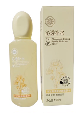 欧缇尚洋甘菊化妆品套装清盈透嫩洁面乳柔肤水乳液面霜精华液BB霜