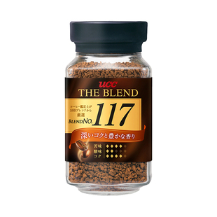 日本进口悠诗诗UCC117黑咖啡上岛冻干速溶咖啡粉即溶美式冷萃拿铁