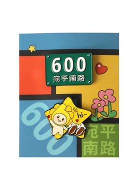 韵文博鉴金属徽章宛平南路600号