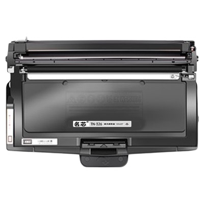 名芯适用立思辰TN-326粉盒GA7026dn墨粉盒GA7028DN碳粉盒GA7026DN/GA7028DN打印机硒鼓 DR-326硒鼓鼓架